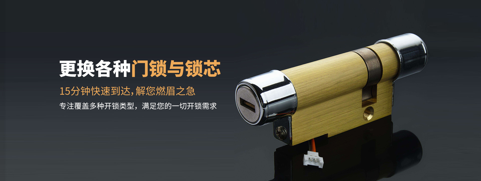 临沧凤庆县banner03
