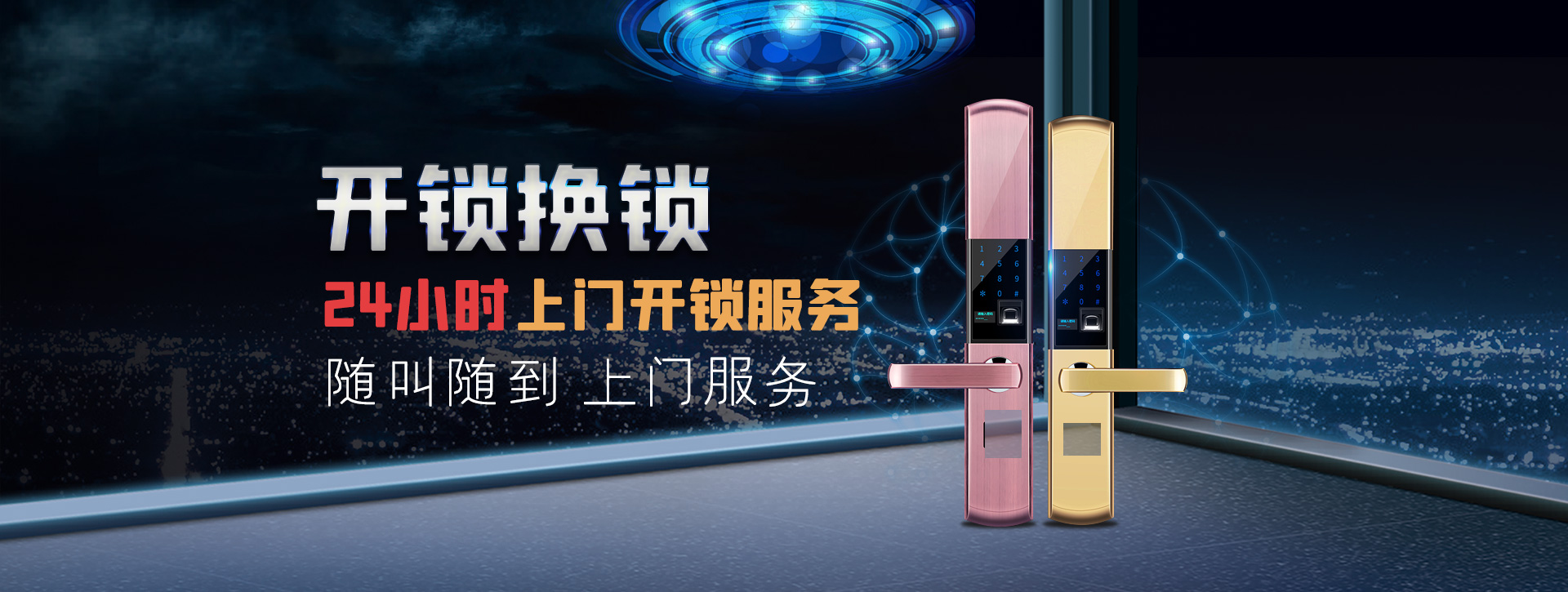临沧凤庆县banner02